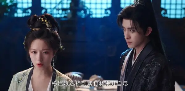 朝雪录第9集剧照